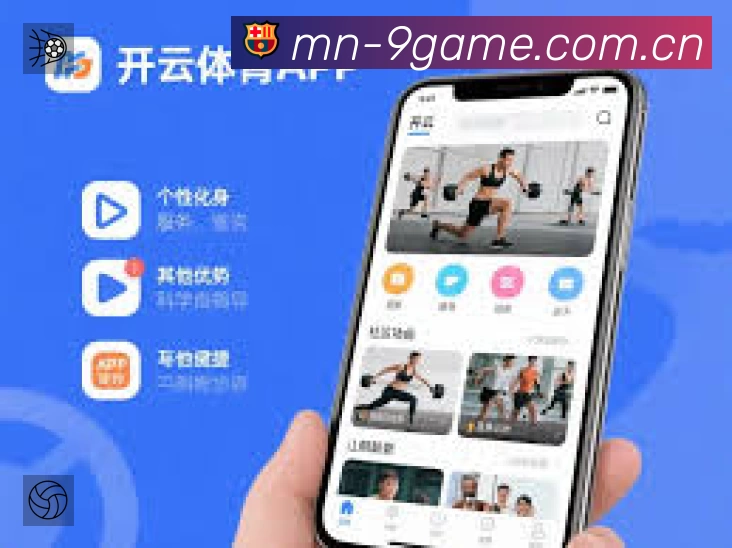 九游体育 体育赛事与数据服务平台