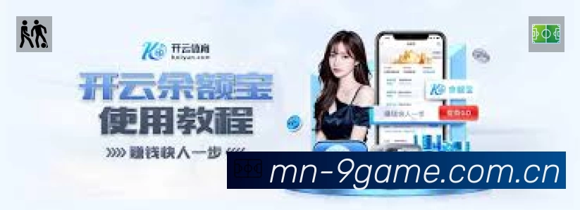 信息同步与入口统一展示