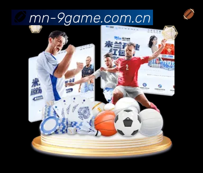 开赛提醒 - 赛程订阅与时间管理