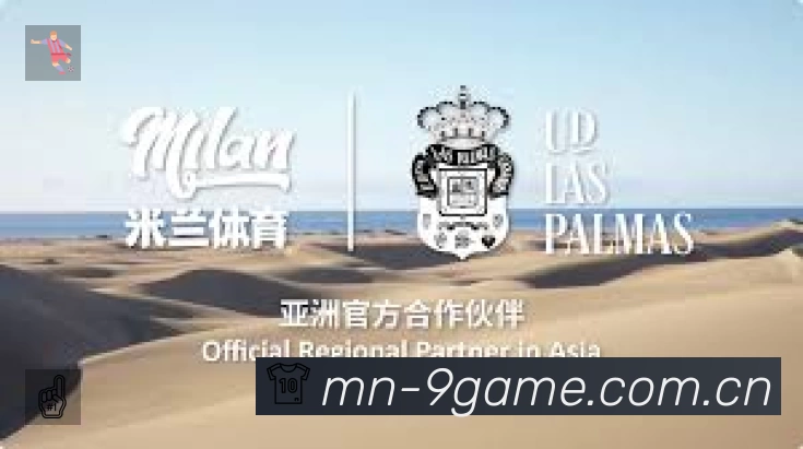 直达链接 - 一键进入赛况与直播